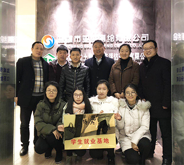 盐城师范学院实习基地，陈院长等人来学校颁发牌子